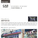 성은카오디오