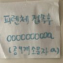 피렌체 조대본점 네이버블로그