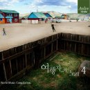 여행자의노래 이미지