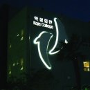 화랑애드 이미지