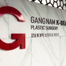케이뷰티성형외과의원 - 김포시 김포한강4로 113 | 케이뷰티성형외과의원