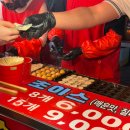 한강마차 | 여의나루 한강공원 라면과 맛집, 벚꽃축제와 블랙이글스 공연 즐긴 후기