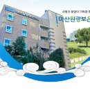 원광보은의집 이미지