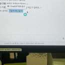 디딧