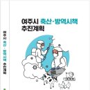 안내축산 이미지