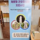 충주 계명산 휴양림 숲속의집 무궁화 후기 #1 (호수뷰 명당 숙소 리뷰)