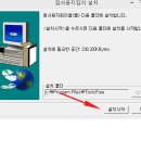 컴지킴이 이미지