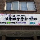 즐폼공방