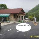 광한루추어탕 이미지