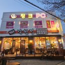 돼지갈비종가집 | 덕신맛집 낙원정 덕신점ㅣ 덕신고기집 돼지갈비 제대로 먹고 온 후기