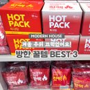 올덴하우스