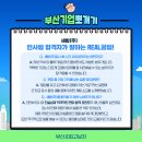 (주)진중기업 이미지