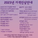 베짱이샵 네이버블로그