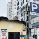 스타벅스 부산서동점 이미지