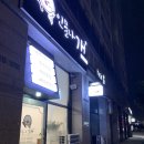 엘크루 버스정류장 앞 이미지