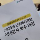 (주)이든교육 이미지