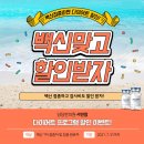 대세한의원 이미지