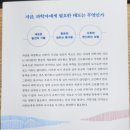 꿈길문화교육연구소 이미지
