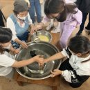 능동초교 이미지