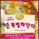 군산어린이공연장 이미지