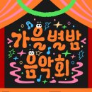 정관박물관 이미지