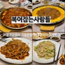 복어잡는사람들 | [대구맛집/경산맛집] 모임하기 좋은 복어코스요리맛집 복어잡는사람들 본점