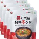 남원본가맛추어탕 이미지