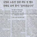 인력나라