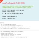 라임캣가든