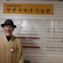 한국토종씨앗박물관 이미지