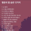 한국치매예방협회김해지부