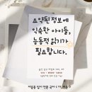 라온국어교습소