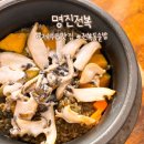제주도 맛집 명진전복 방문 후기(주차, 웨이팅, 추천 메뉴)
