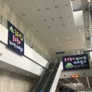 벡스코 상상체험 키즈월드 시즌7 이미지