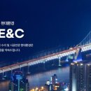 현대환경 이미지