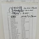 신림종합동물병원 이미지