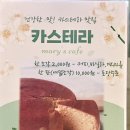 메리네카페 이미지