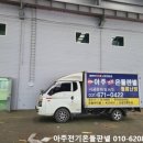 화성휴게실 - 문경시 중앙7길 6-2 | 화성휴게실