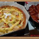 빅스타피자 광주동구점 이미지