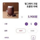 스트릿츄러스 송도트리플스트리트점 이미지