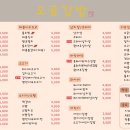 오공김밥 이미지