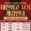 대훈교육