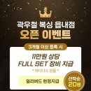 곽우철 복싱 읍내점 이미지