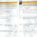 최상위수학 - 김포시 초당로16번길 122 | 최상위수학