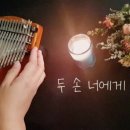 미셀세탁소