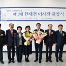 한재천 이미지