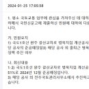 갈산교차로 이미지