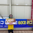 남동60 이미지