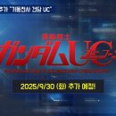 스탑 스테이션 토이 이미지