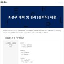 해인건축사사무소 - 수원시 권선구 금곡로196번길 67 | 해인건축사사무소